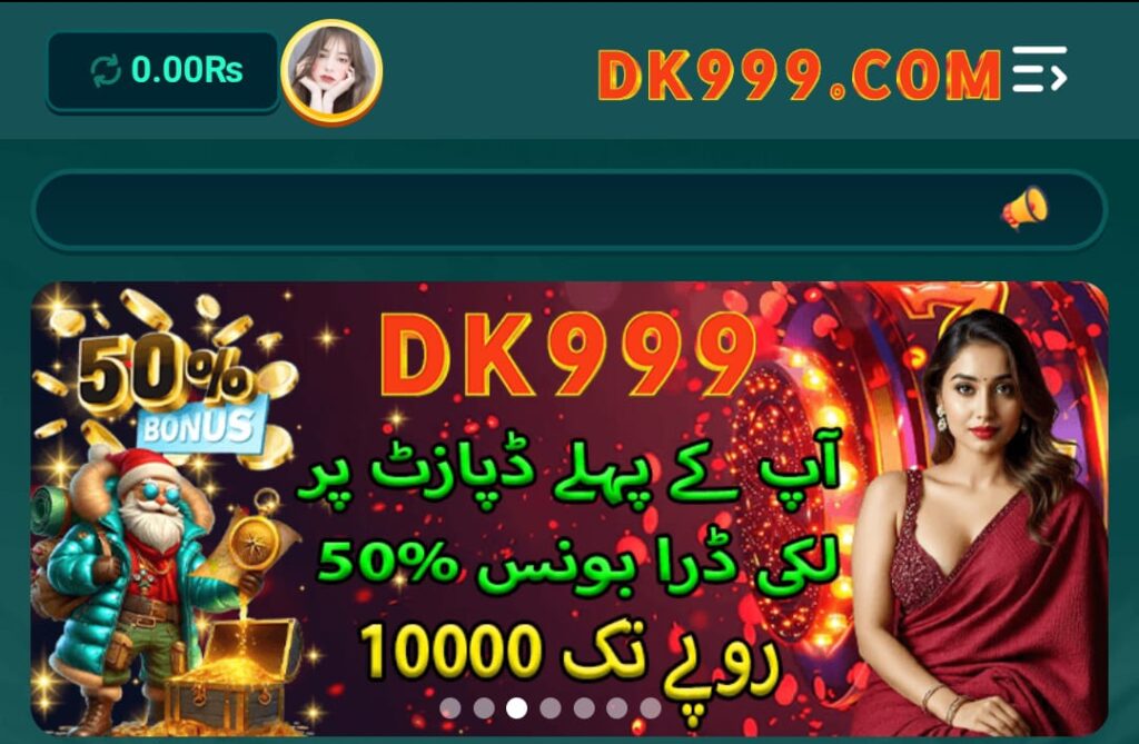 DK999