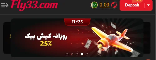 fly33 game