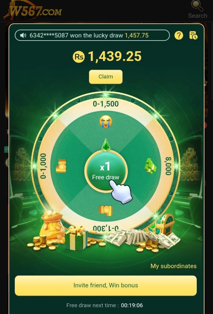 w577 game