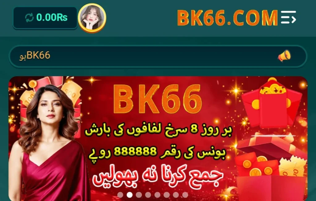 bk66
