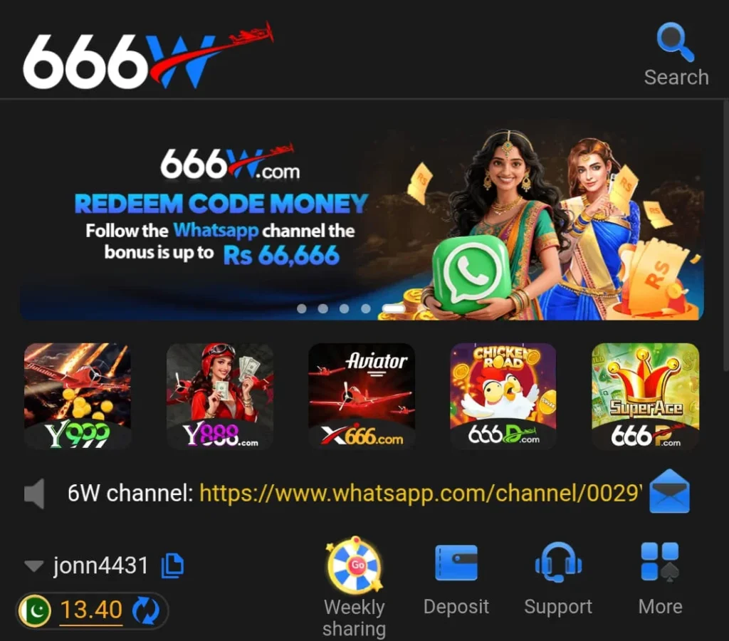 666w
